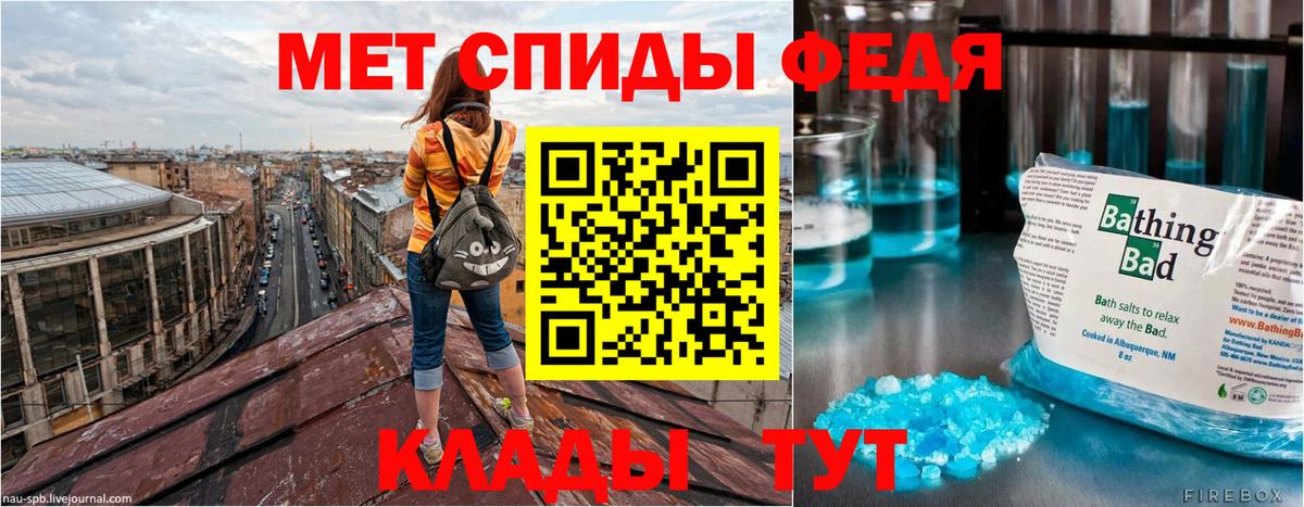 АМФЕТАМИН 98% Мыски
