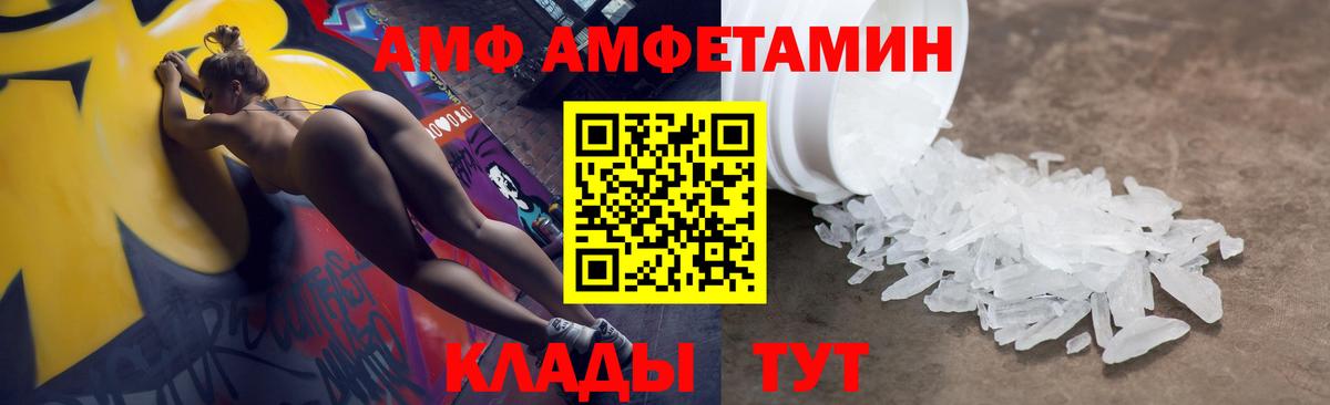 АМФЕТАМИН  Вход с VPN  omg онион  Амфетамин 98%  Мыски 