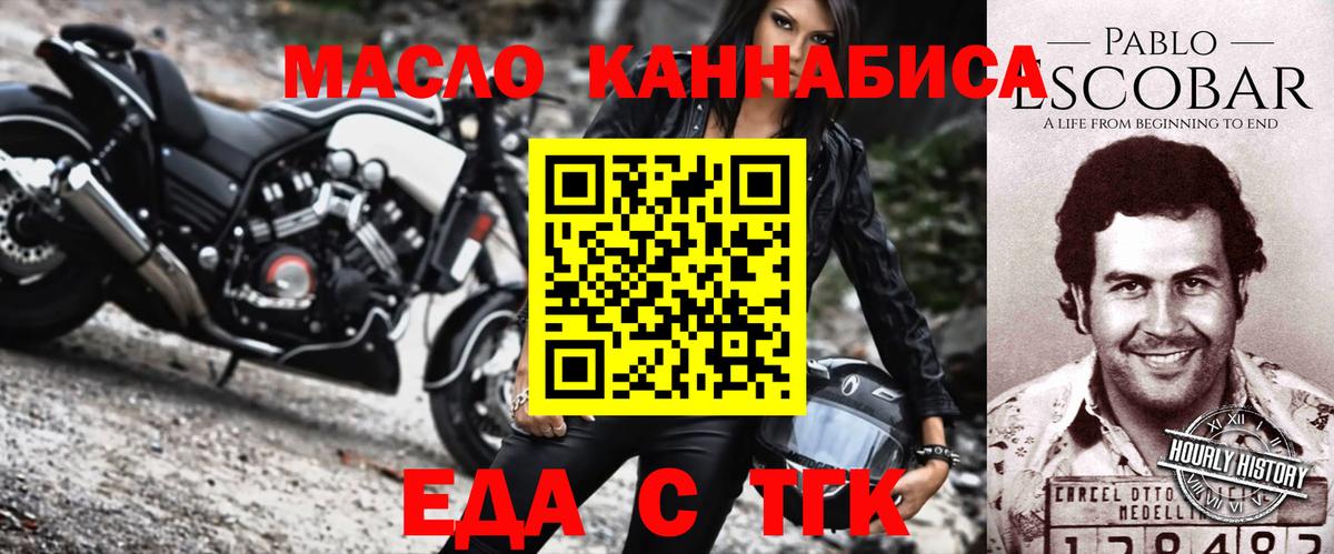 Canna-Cookies марихуана  Вход с VPN  Мыски 