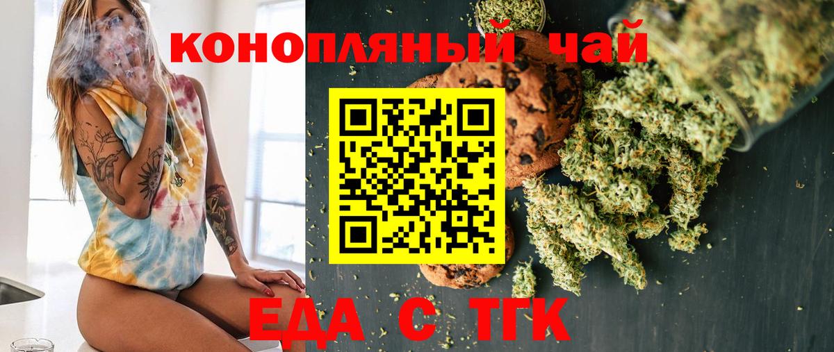 БУТИРАТ Мыски