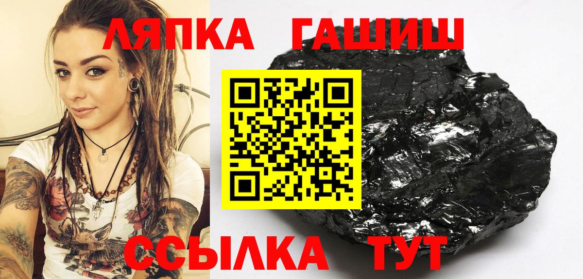 ГАШИШ ice o lator  Вход с VPN  Мыски  ГАШ  ГАШИШ VHQ 