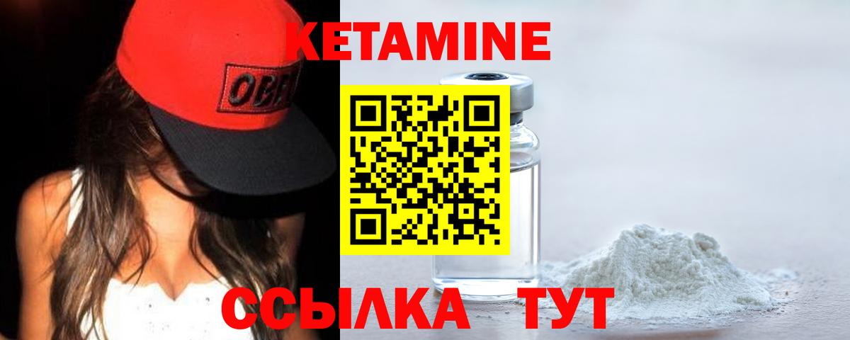 blacksprut ССЫЛКА  Кетамин VHQ  Мыски  Вход с VPN  КЕТАМИН ketamine 