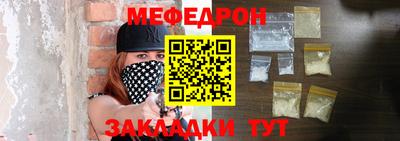 мескалин Бугуруслан