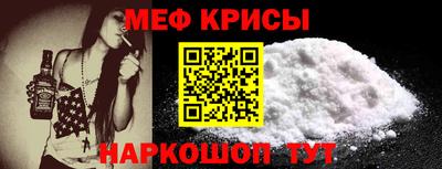 мескалин Бугуруслан