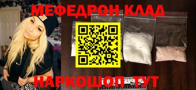 мет Будённовск