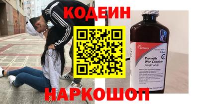 мескалин Бугуруслан