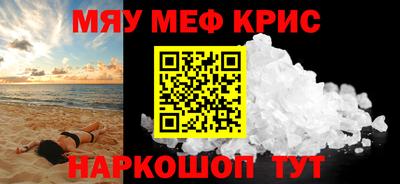 стафф Кудымкар
