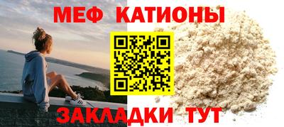 мет Будённовск