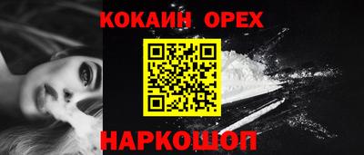 мескалин Бугуруслан