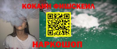мет Будённовск