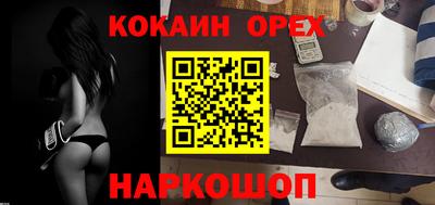 кокаин колумбия Бузулук