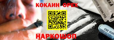 мескалин Бугуруслан
