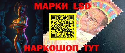 мескалин Бугуруслан