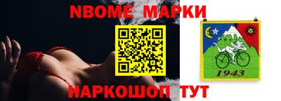 мет Будённовск
