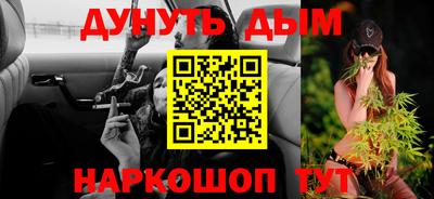 мескалин Бугуруслан