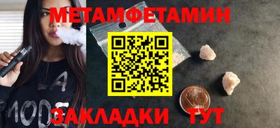 мескалин Бугуруслан