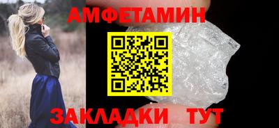 мет Будённовск