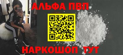 мескалин Бугуруслан