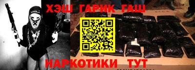 кокаин колумбия Бузулук