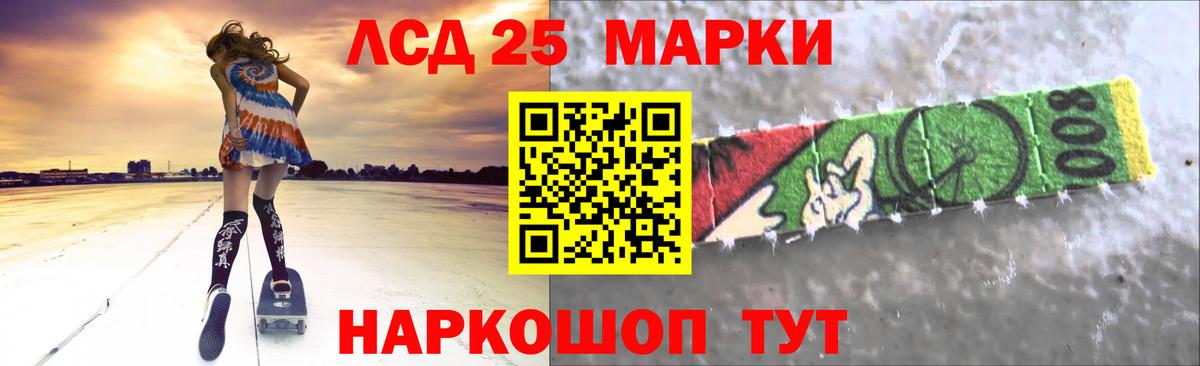 LSD-25 экстази ecstasy  Лсд 25 экстази  Мыски  Вход с VPN 