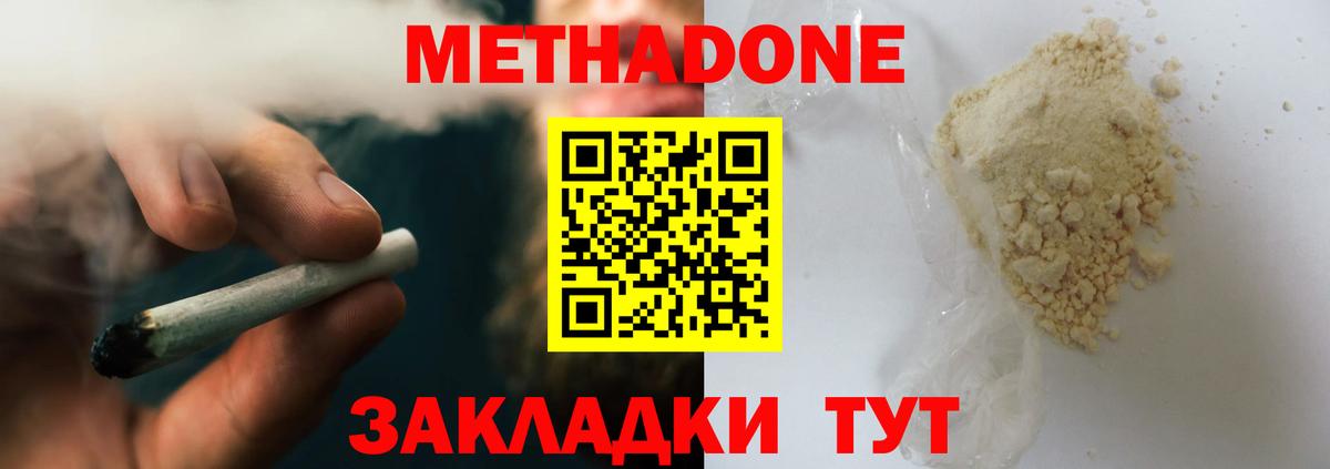 Кокаин  Вход с VPN  Мыски  Бошки Шишки  МЕФ кристаллы  Амфетамин кристаллы  Гашиш  Канабис  МДМА 