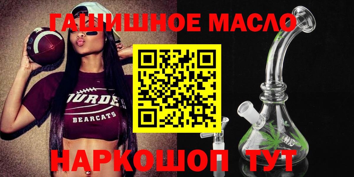 Дистиллят ТГК концентрат Мыски