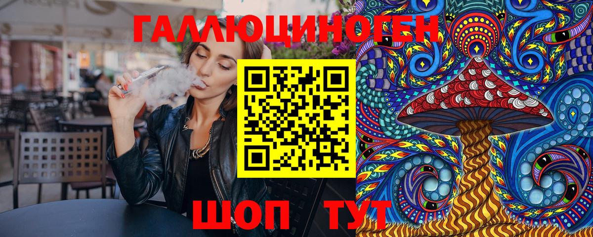Галлюциногенные грибы мухоморы Мыски