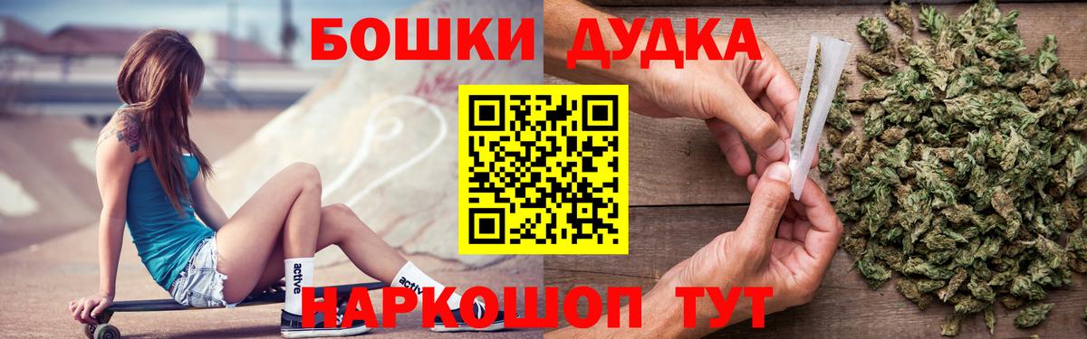 Конопля индика  Конопля конопля  Каннабис Bruce Banner  Мыски  Вход с VPN 