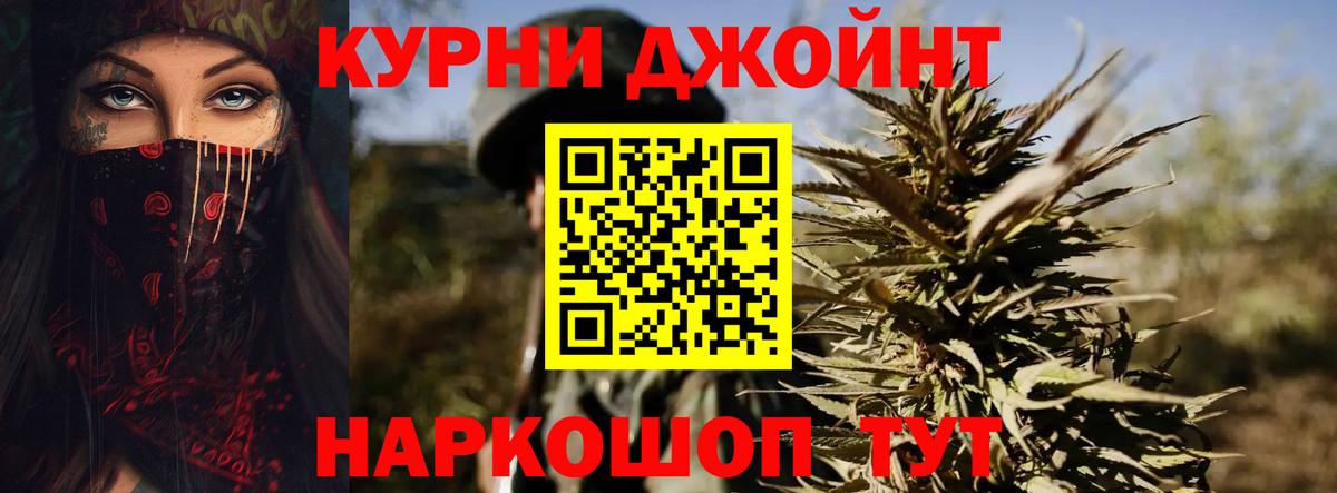 Марихуана Amnesia Мыски